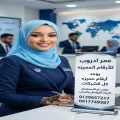 براءة للأرقام المميزه